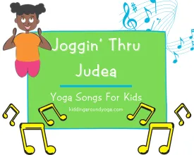 Joggin' Thru Judea